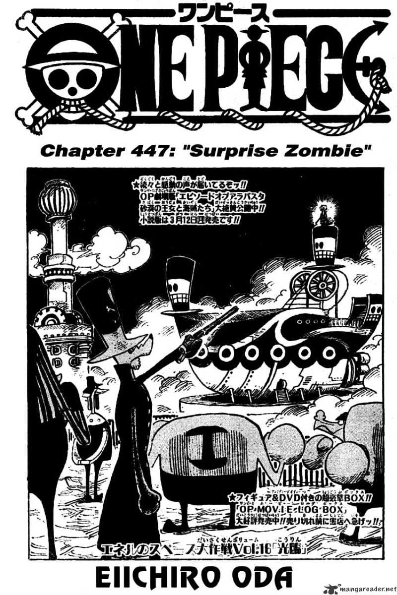 One Piece Chapter 447 : Surprise Zombie - Picture 1