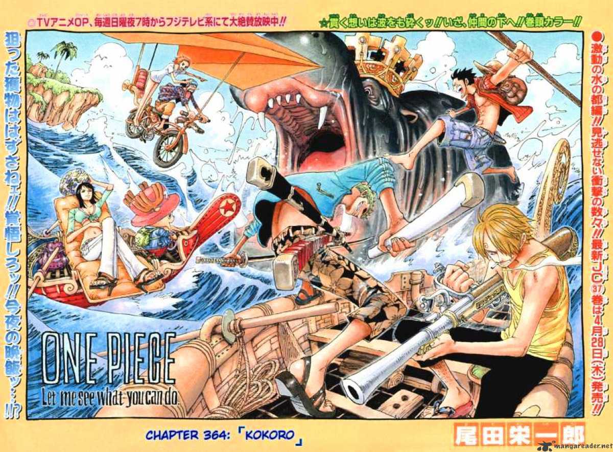 One Piece Chapter 364 : Kokoro - Picture 1