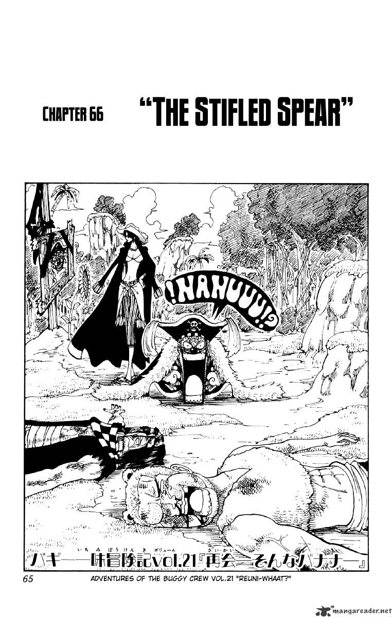 One Piece Chapter 66 : The Death Spear - Picture 1