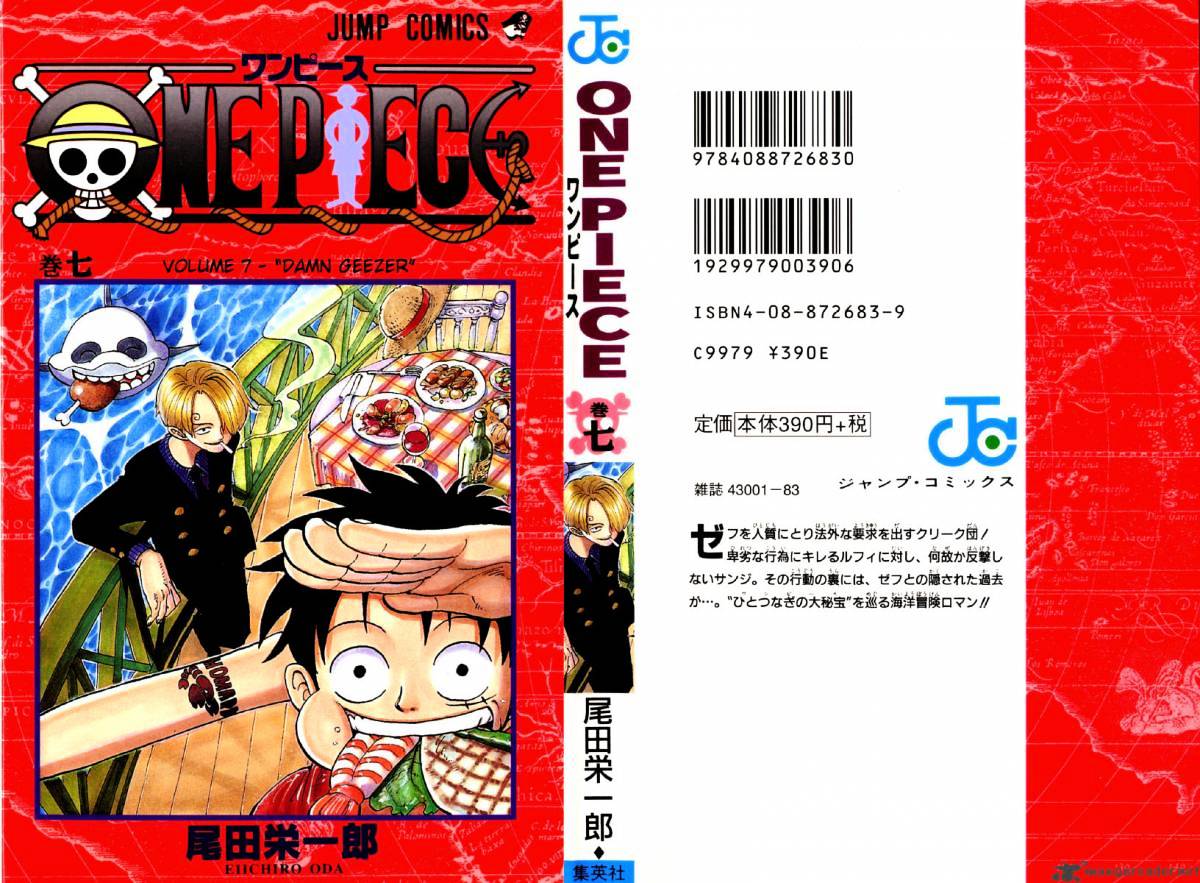 One Piece Chapter 54 : Pearl - Picture 1