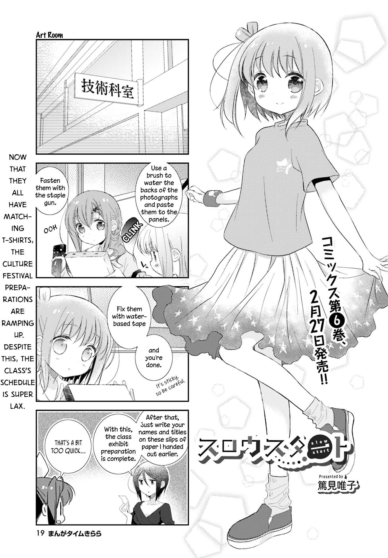 Slow Start Chapter 74 - Picture 1