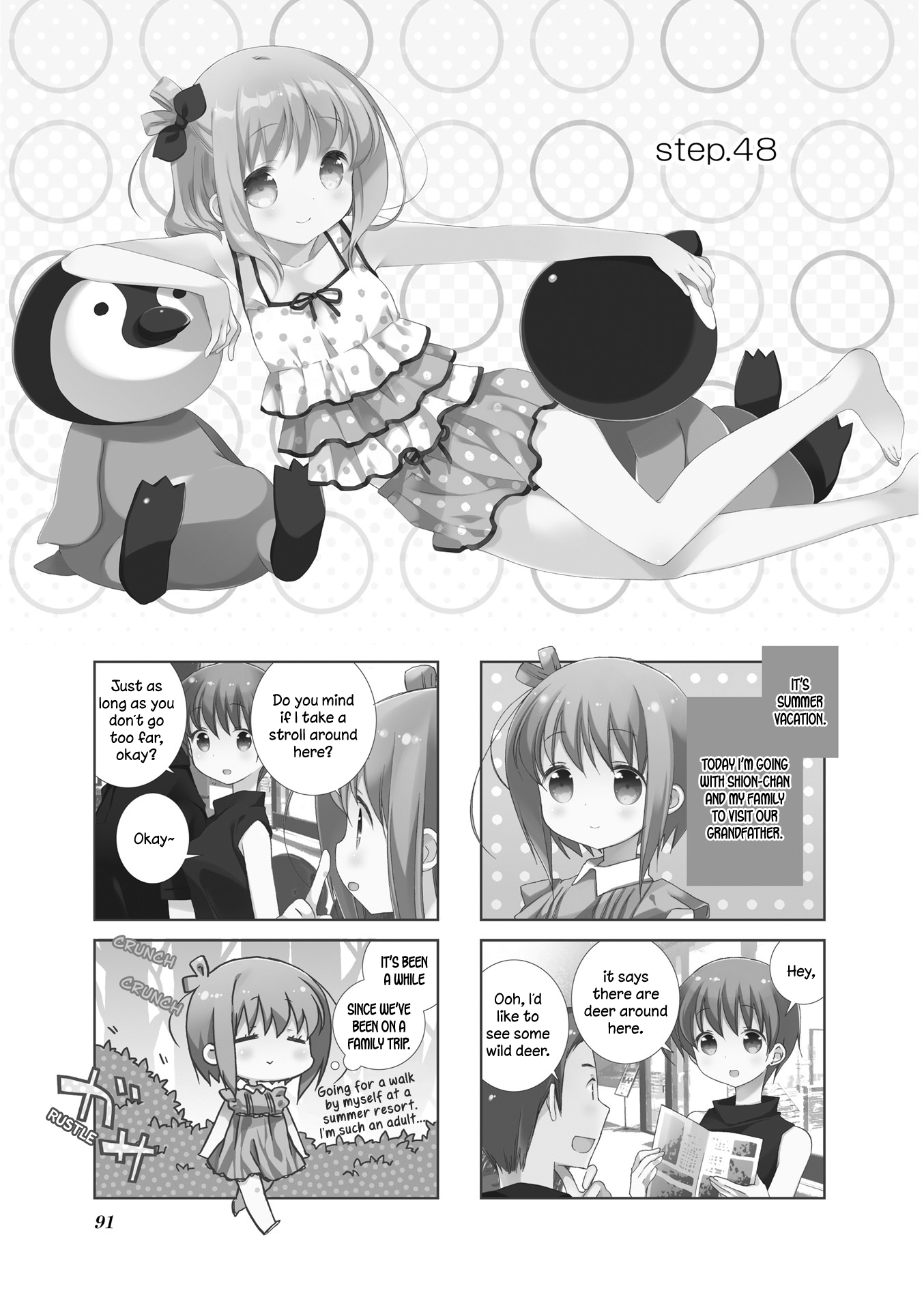 Slow Start Vol.4 Chapter 48 - Picture 1