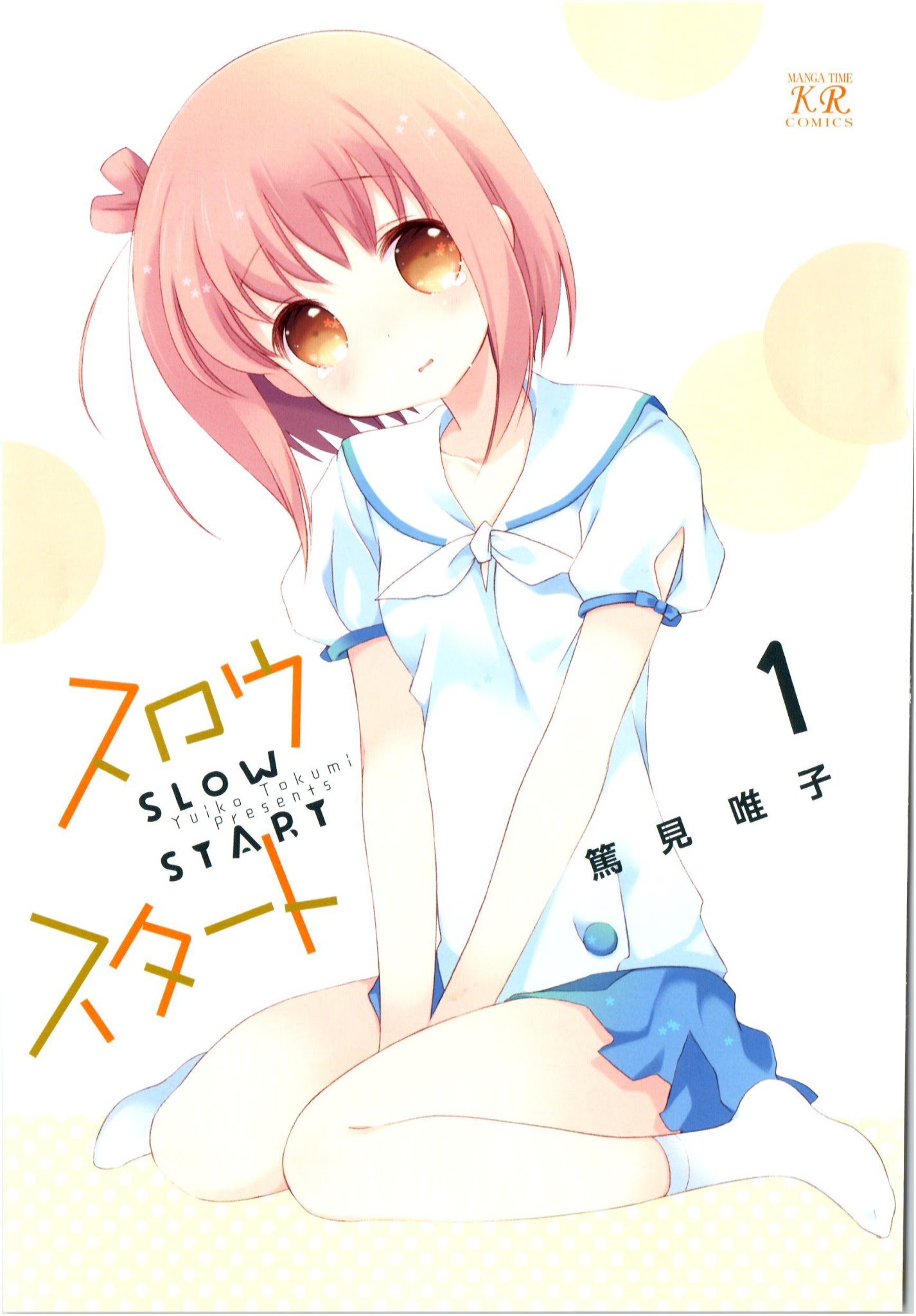 Slow Start Chapter 1 - Picture 3