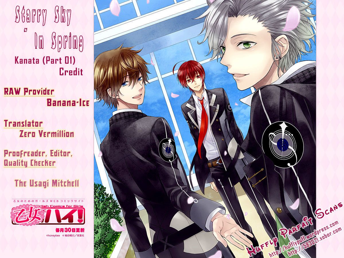 Starry Sky - In Spring Vol.1 Chapter 3 - Picture 1