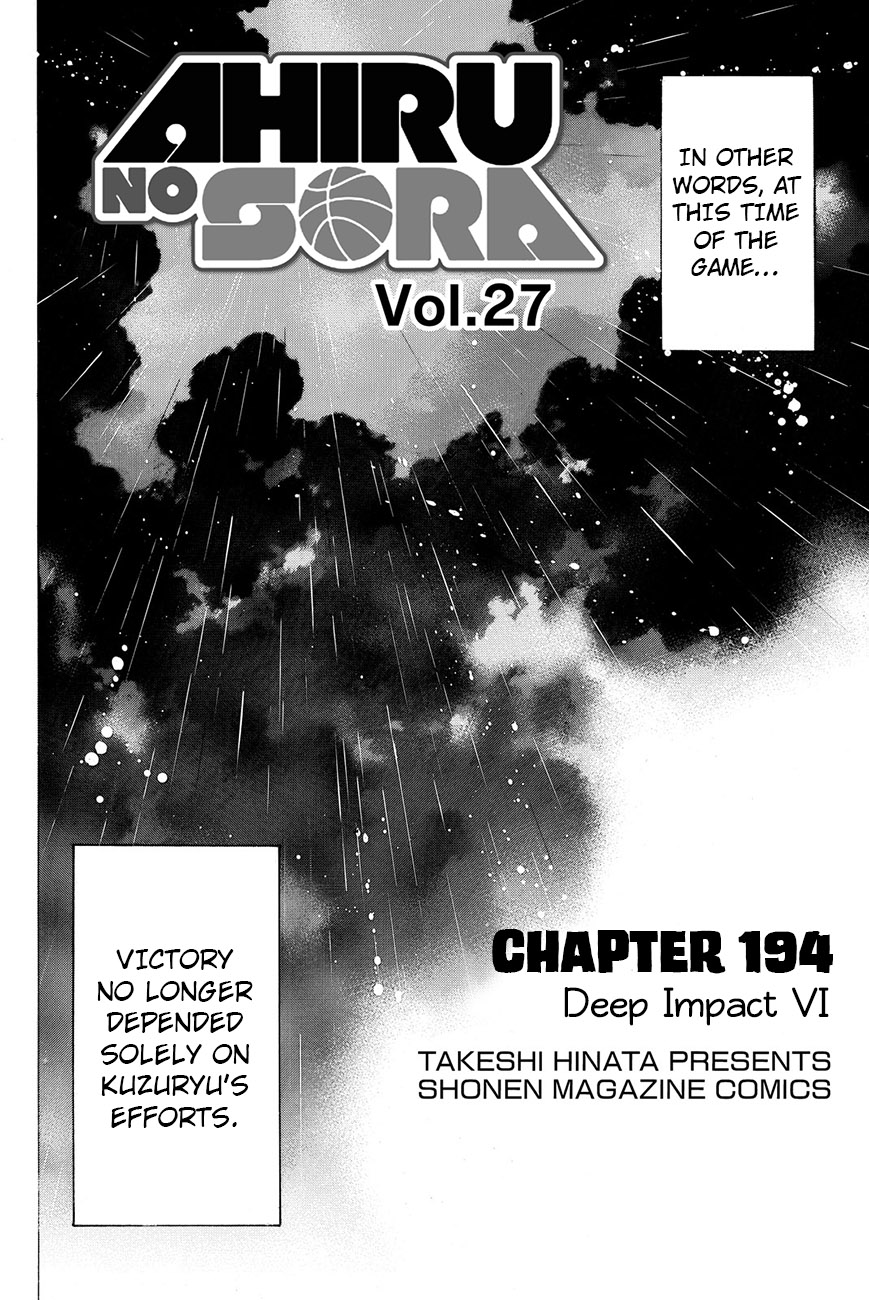 Ahiru No Sora Vol.27 Chapter 194: Deep Impact Vi - Picture 2