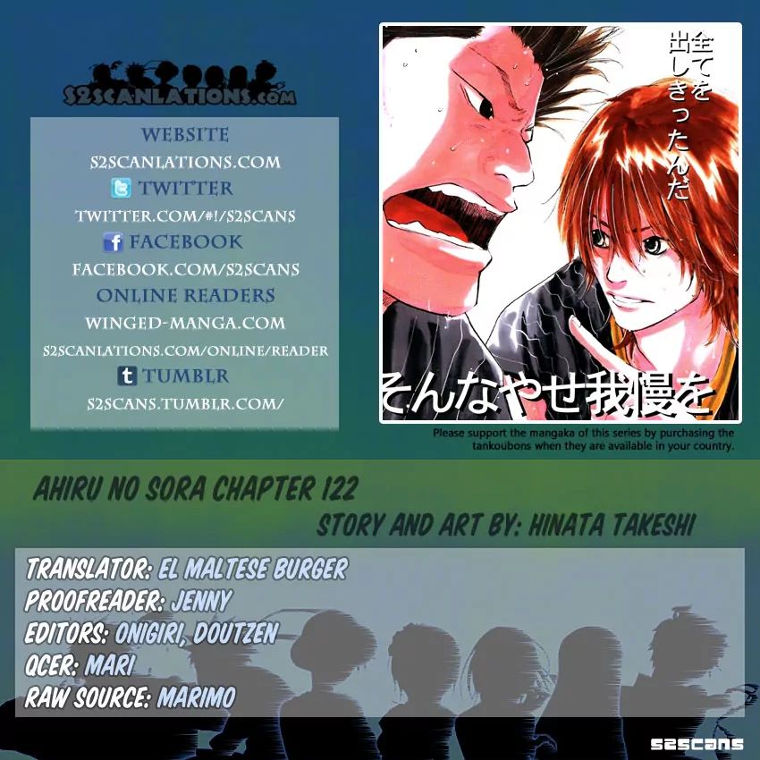 Ahiru No Sora Vol.16 Chapter 122.2: The Ultimate Lineup [Cont.] - Picture 1