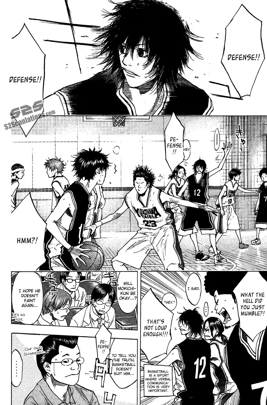 Ahiru No Sora Vol.16 Chapter 122.2: The Ultimate Lineup [Cont.] - Picture 3