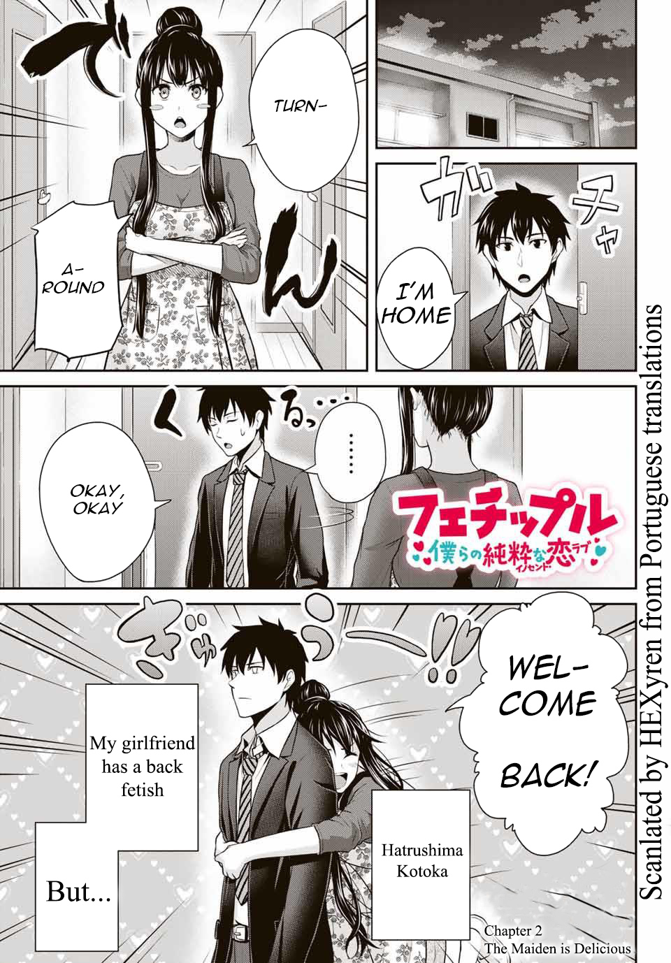 Fechippuru ~Our Innocent Love~ Vol.1 Chapter 2: The Maiden Is Delicious - Picture 1