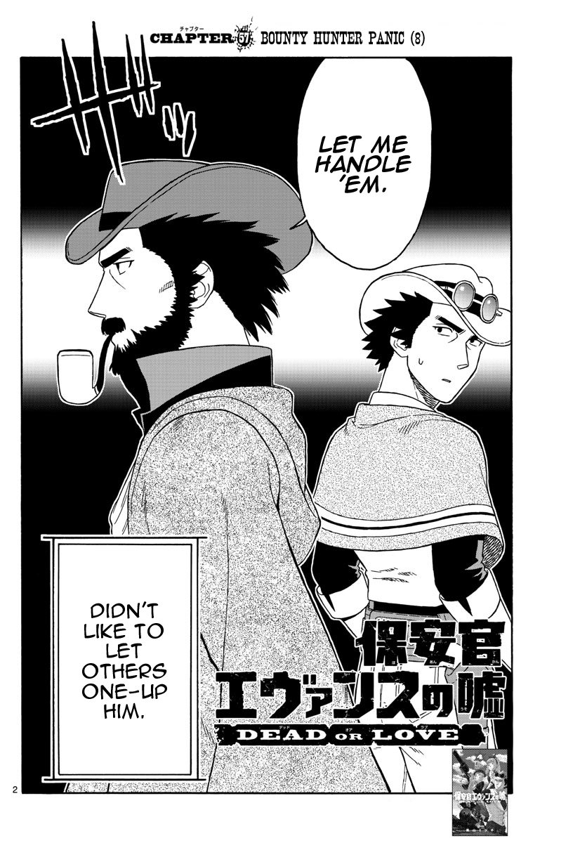Hoankan Evans No Uso: Dead Or Love Vol.5 Chapter 57: Bounty Hunter Panic (8) - Picture 2