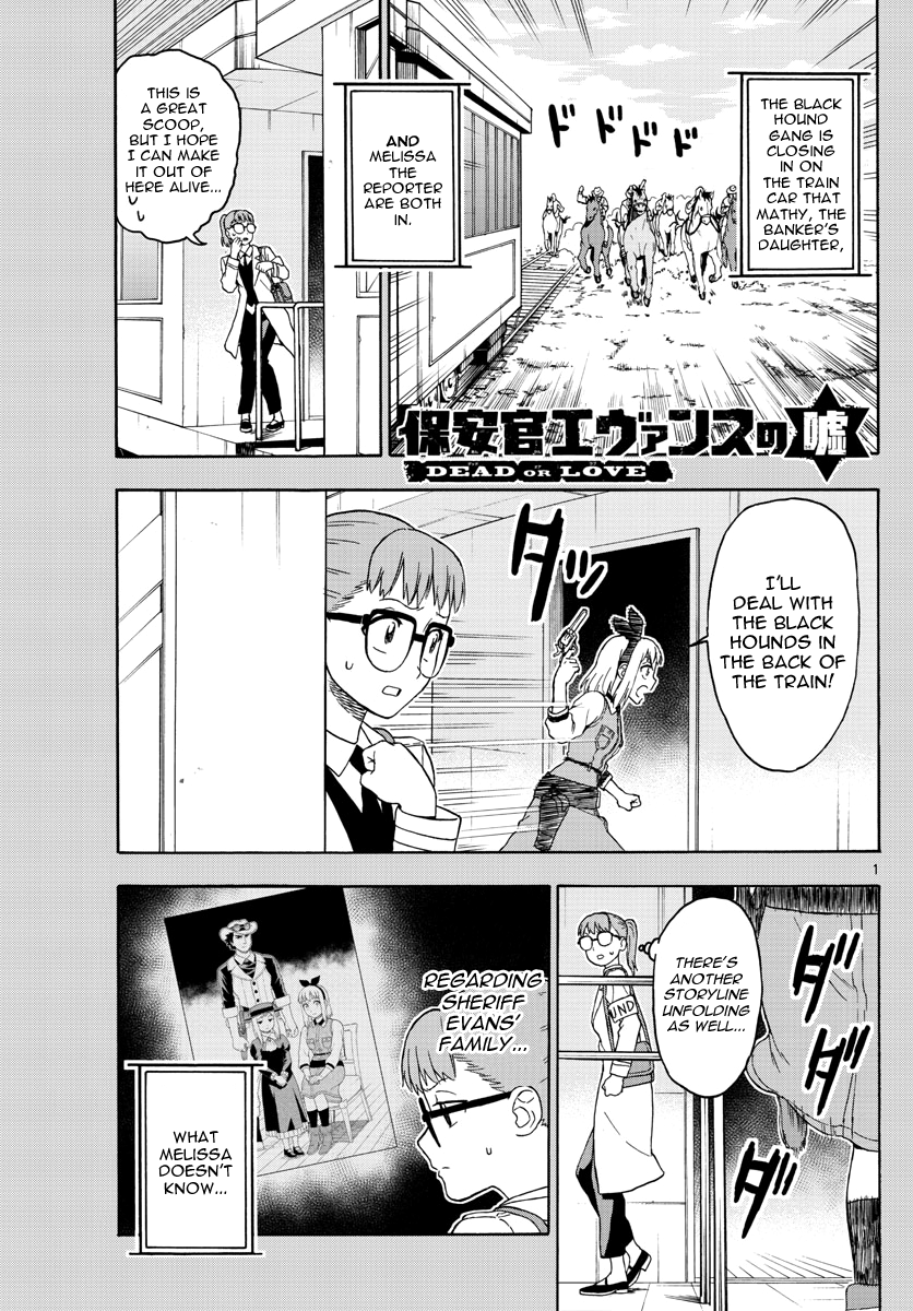 Hoankan Evans No Uso: Dead Or Love Vol.4 Chapter 40: Mathy S Escape (5) - Picture 2