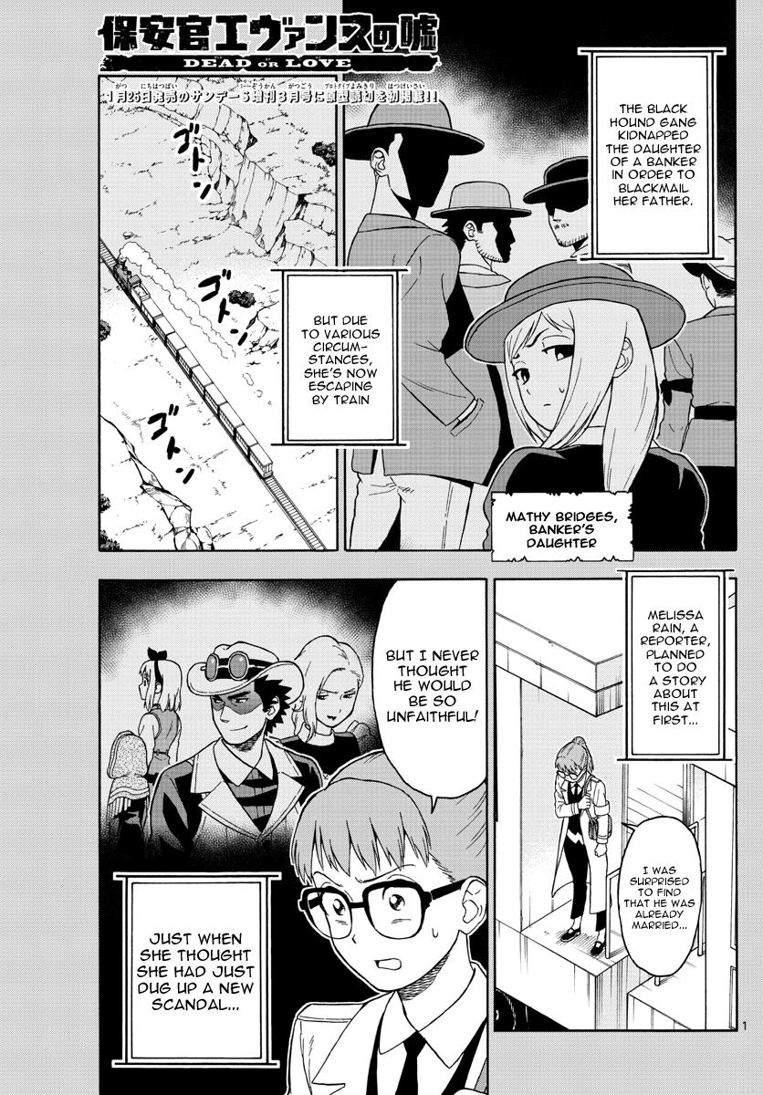 Hoankan Evans No Uso: Dead Or Love Vol.4 Chapter 39: Mathy S Escape (4) - Picture 1