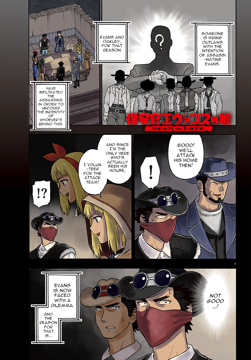Hoankan Evans No Uso: Dead Or Love Vol.3 Chapter 31: Evans Only Lives Twice (2) - Picture 1