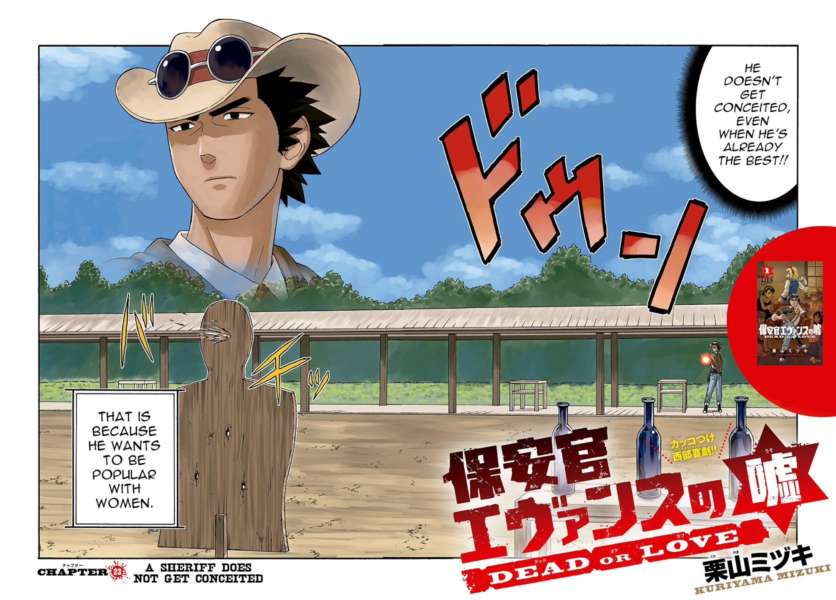 Hoankan Evans No Uso: Dead Or Love Vol.3 Chapter 23: A Sheriff Doesn T Get Conceited - Picture 3