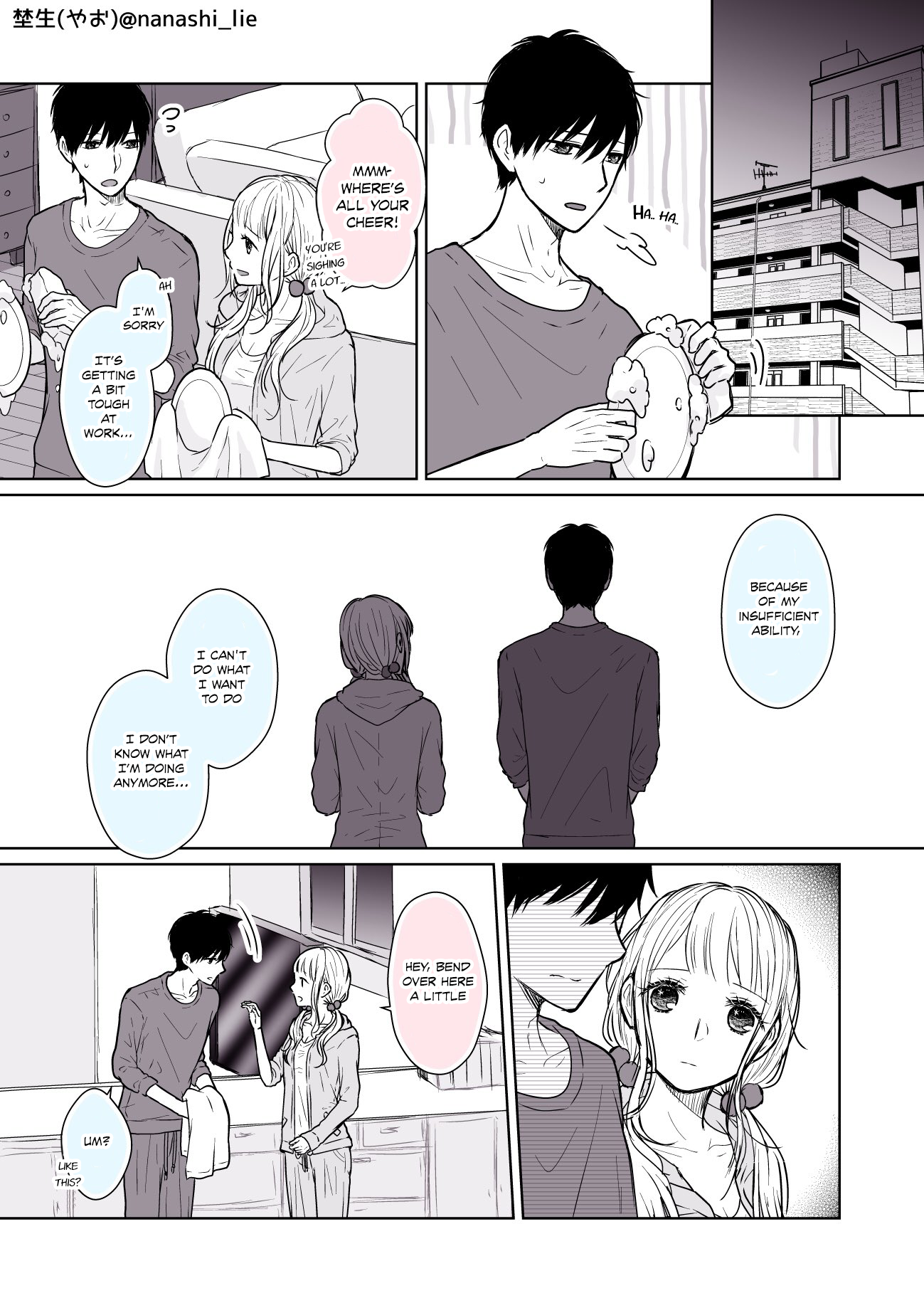 My Girlfriend Is A Futon Girl Chapter 9 - Picture 2