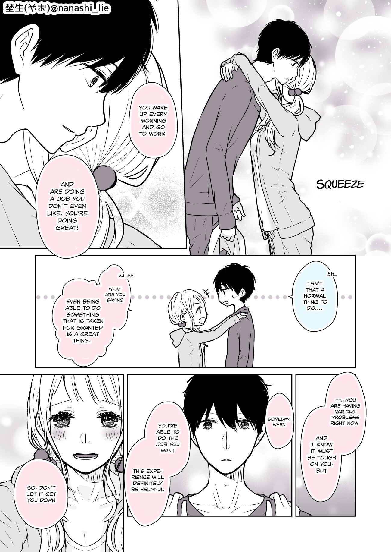 My Girlfriend Is A Futon Girl Chapter 9 - Picture 3