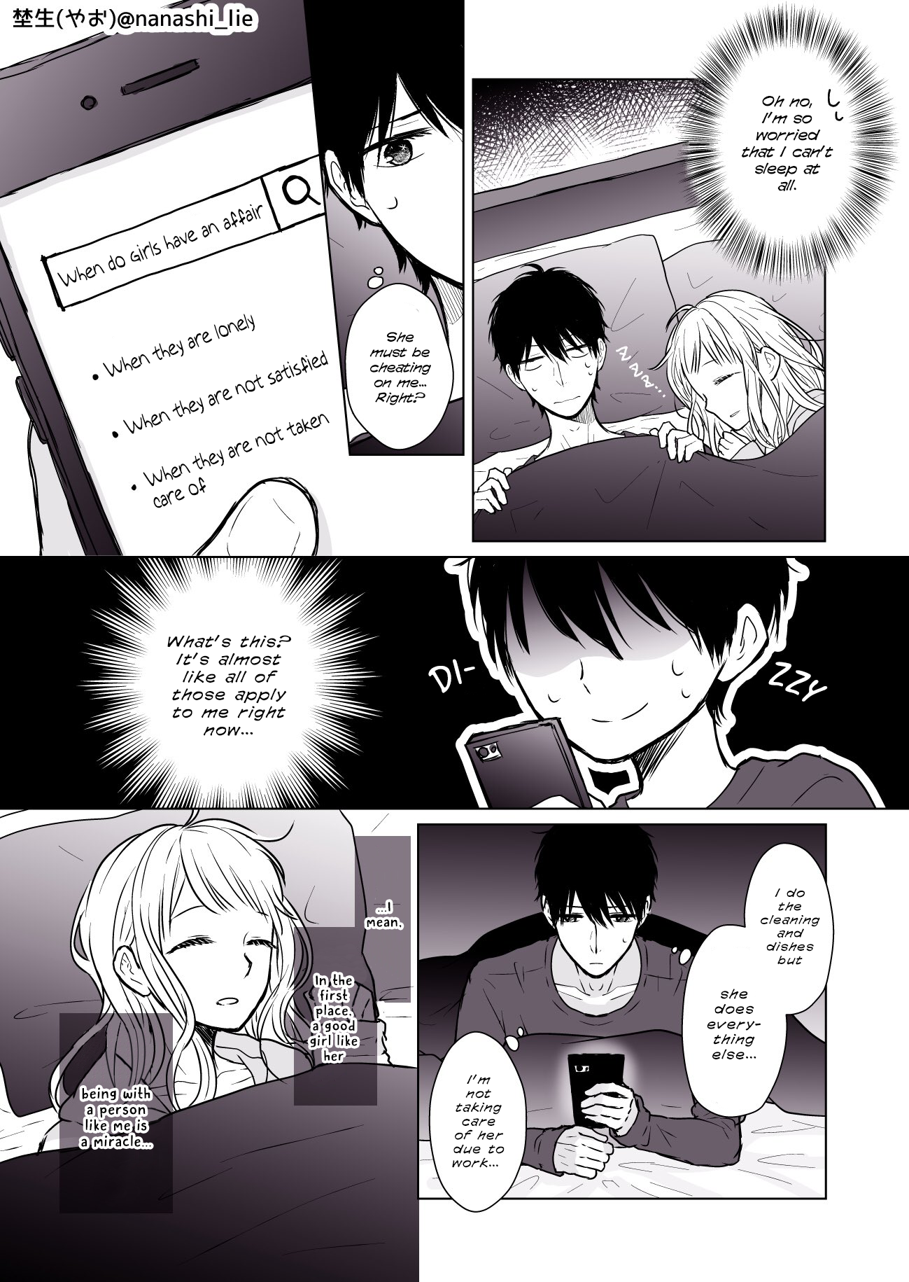 My Girlfriend Is A Futon Girl Chapter 8 - Picture 2