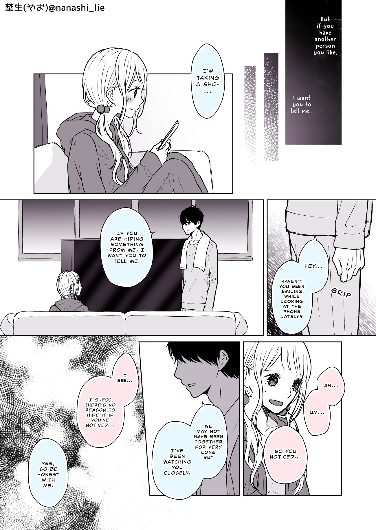 My Girlfriend Is A Futon Girl Chapter 8 - Picture 3