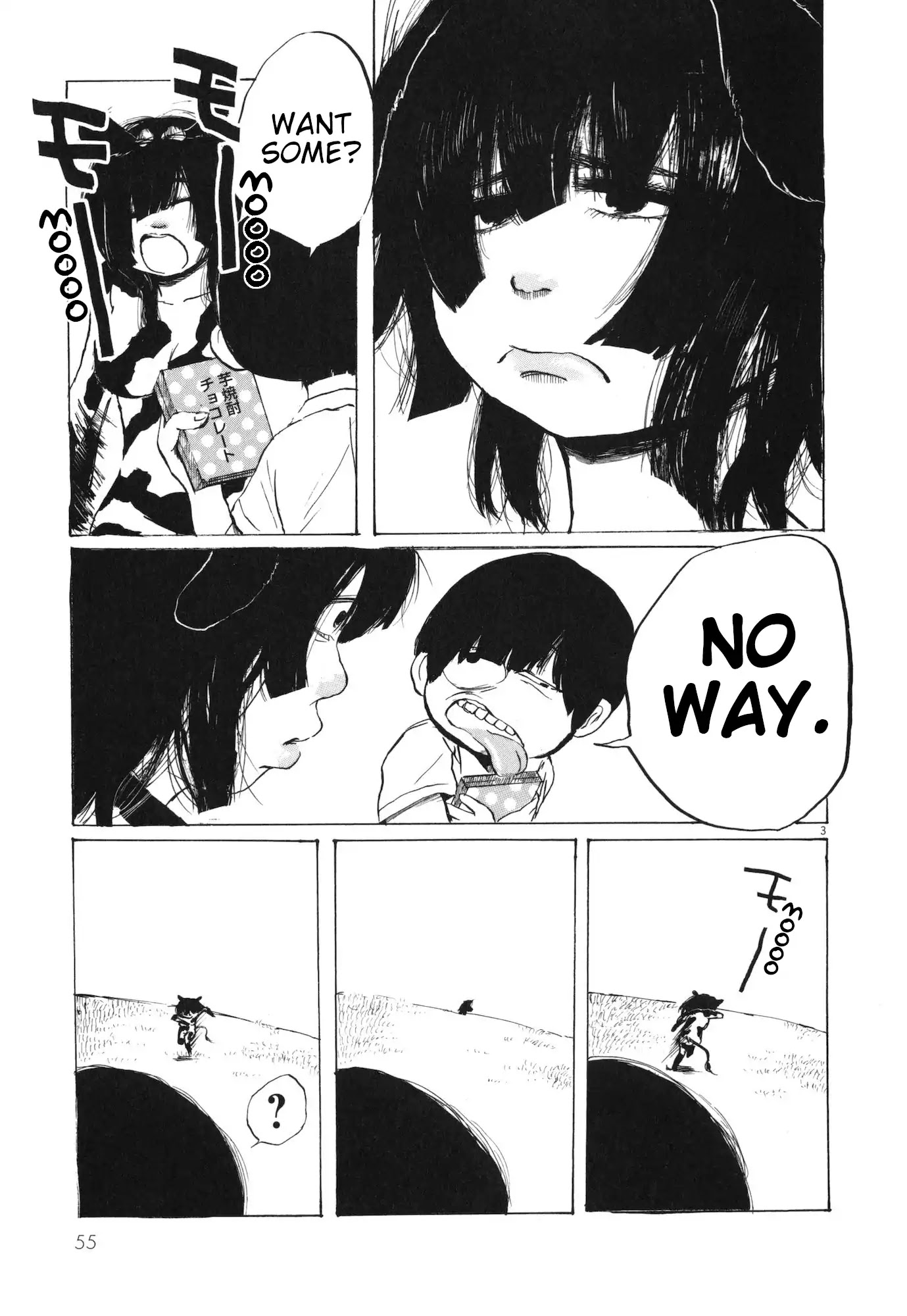 Ushiharu - Page 3