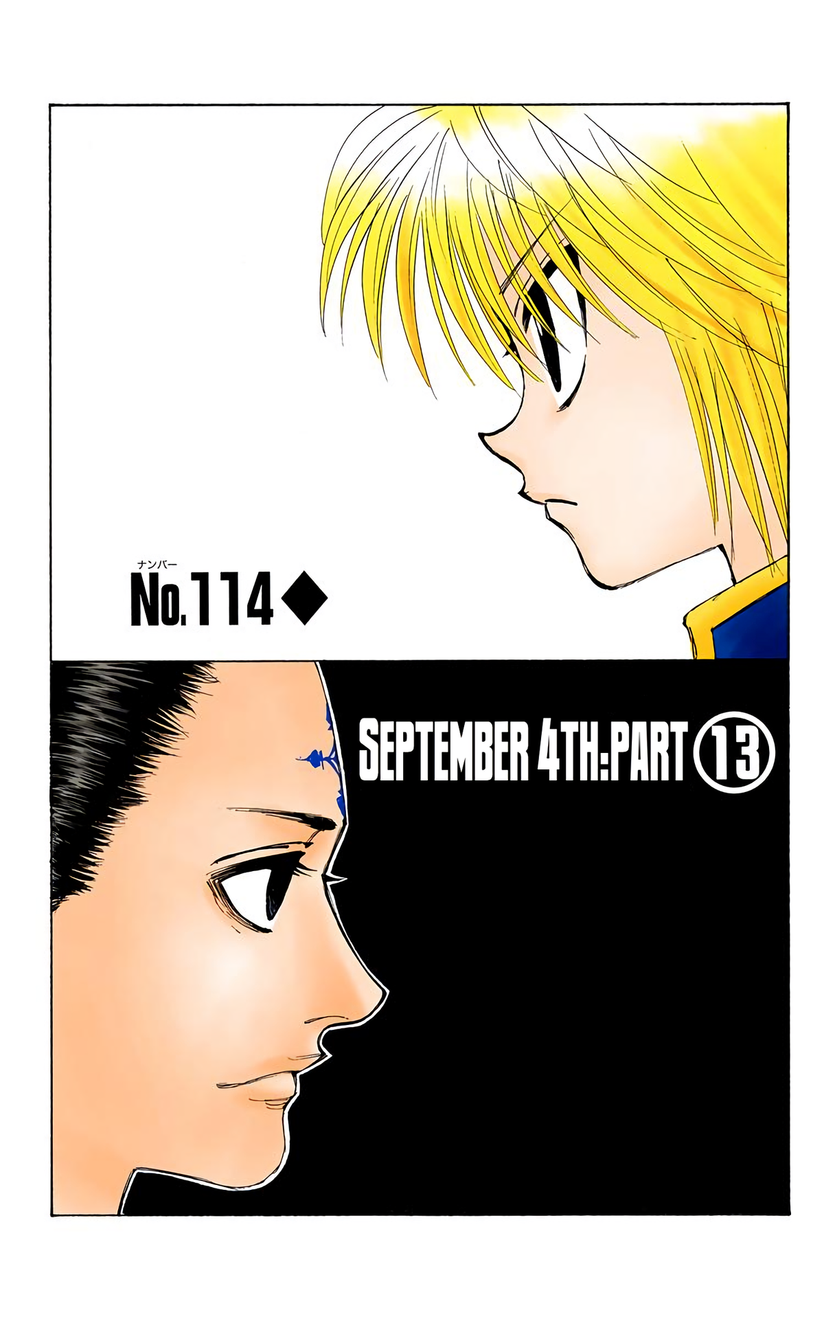 Hunter X Hunter Full Color Vol.12 Chapter 114: September 4Th: Part 13 - Picture 2