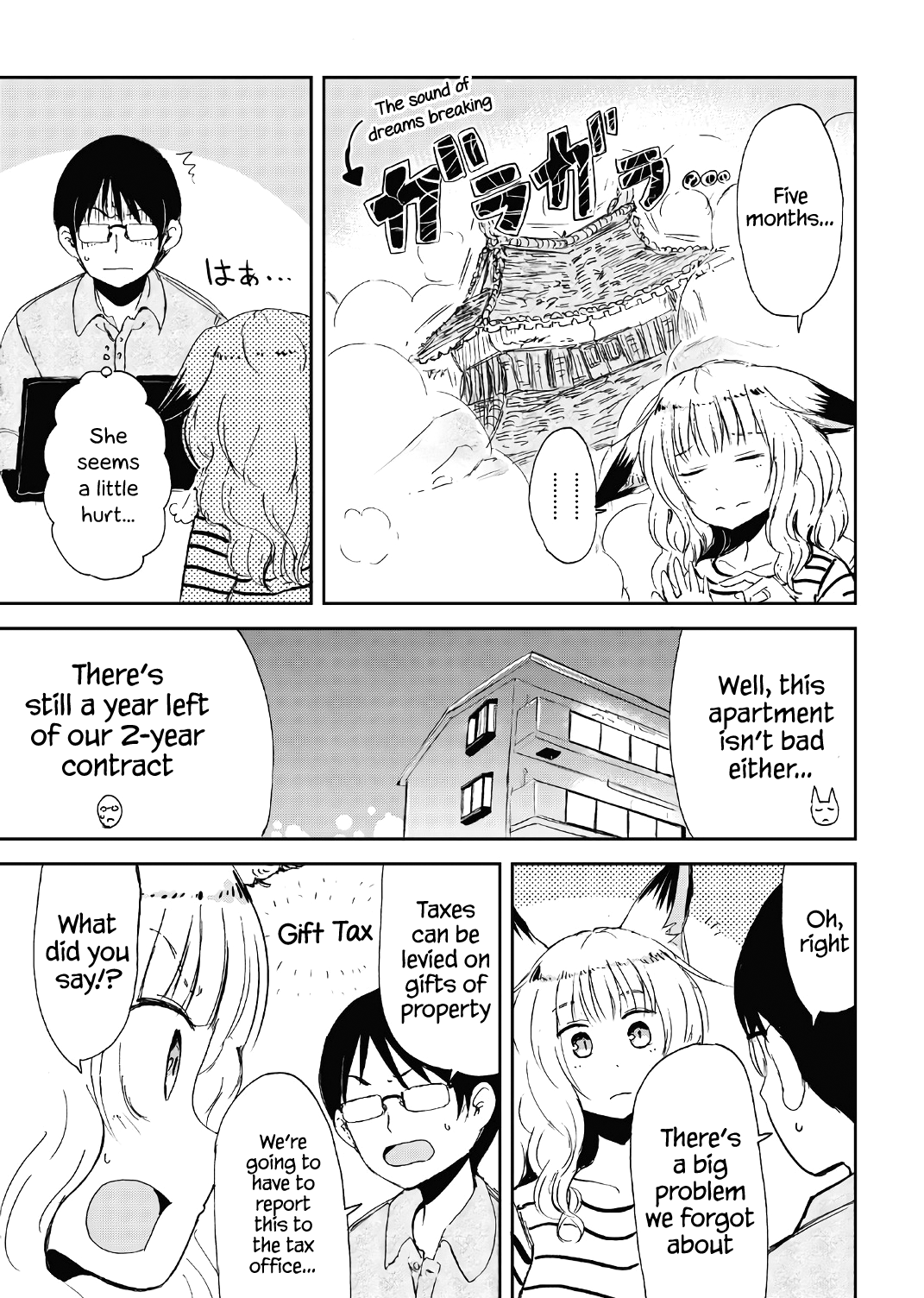 Kitsune No Oyome-Chan Vol.2 Chapter 14: Oyome-Chan And The Couple's Meeting - Picture 3