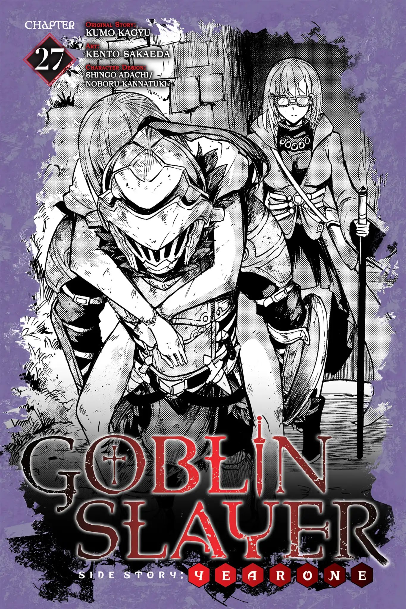 Goblin Slayer: Side Story Year One Chapter 27 - Picture 1