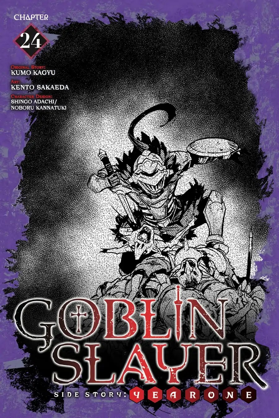 Goblin Slayer: Side Story Year One Chapter 24 - Picture 1