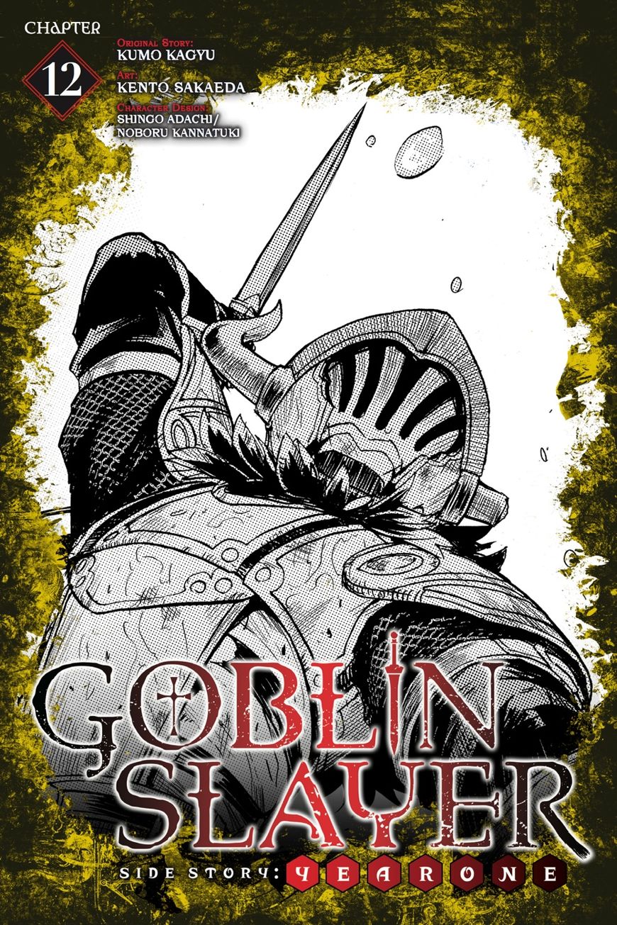 Goblin Slayer: Side Story Year One Chapter 12 - Picture 1