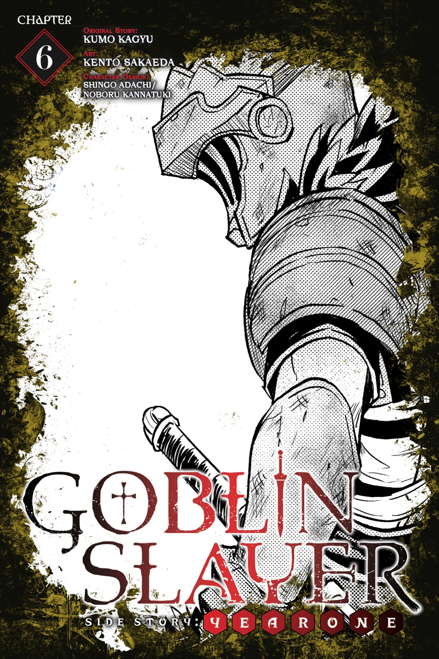 Goblin Slayer: Side Story Year One Chapter 6 - Picture 1