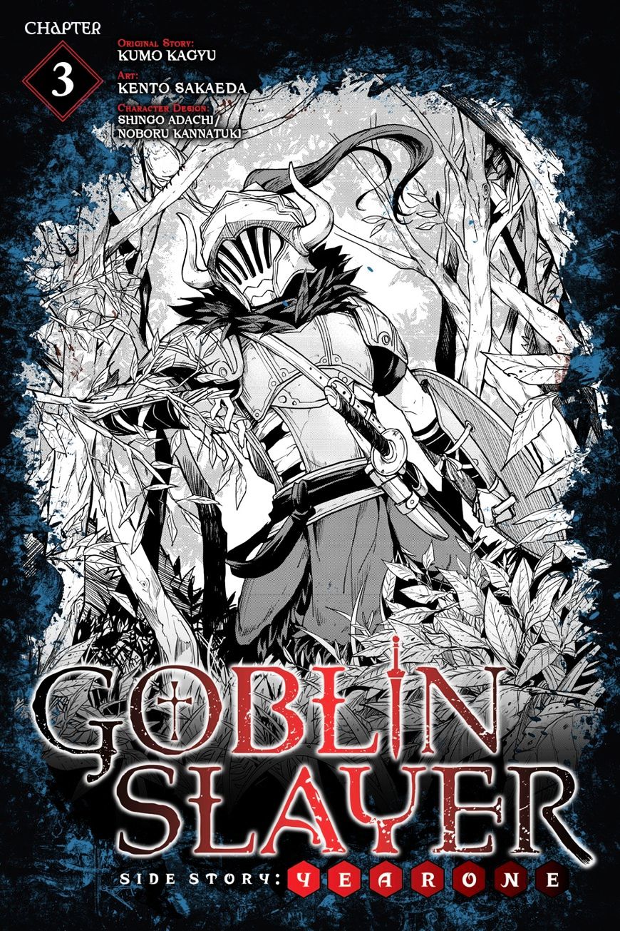 Goblin Slayer: Side Story Year One - Page 1