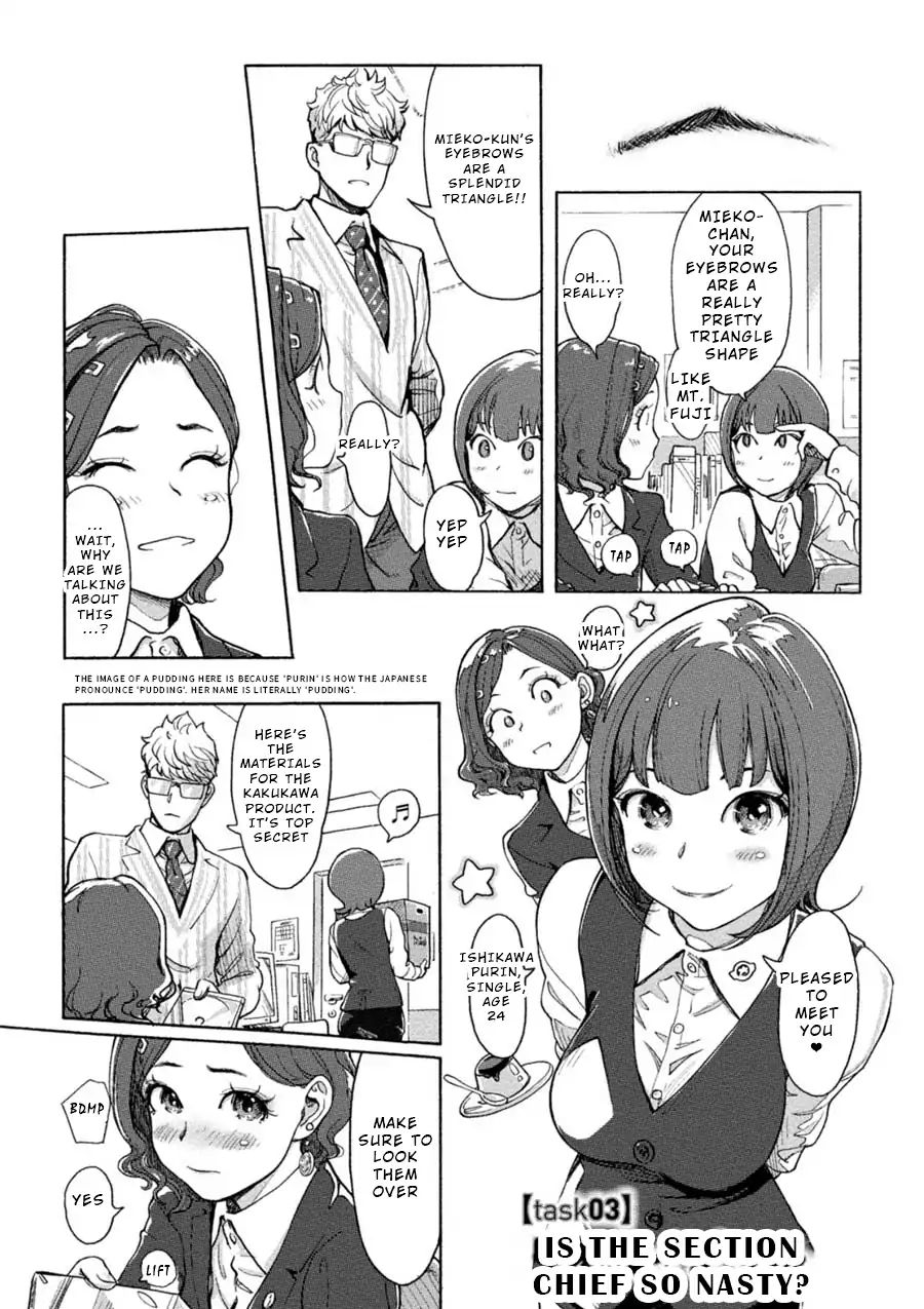 The Chief Kishi Mieko Vol.1 Chapter 3 : Is The Section Chief So Nasty? - Picture 1