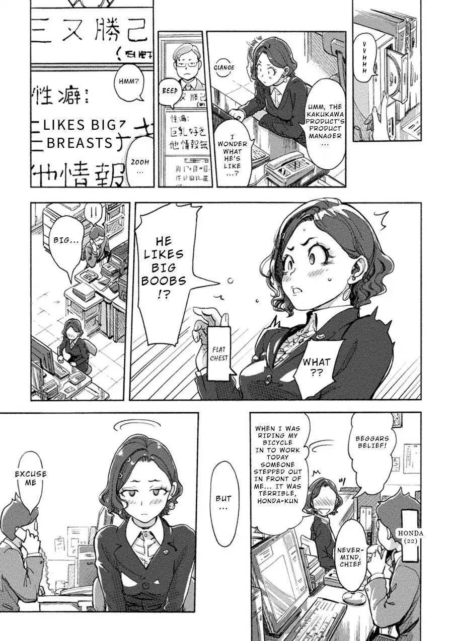 The Chief Kishi Mieko - Page 2