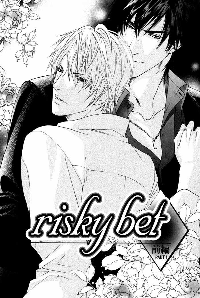 Trigger Vol.1 Chapter 3 : Risky Bet (Part 1) - Picture 3