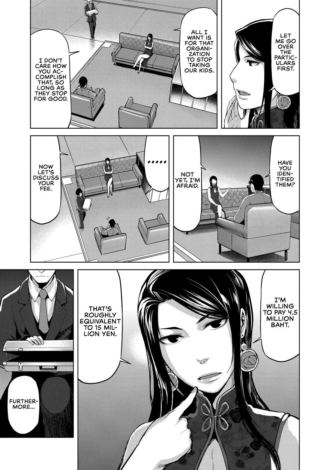 Marginal Operation Chapter 31 - Picture 3