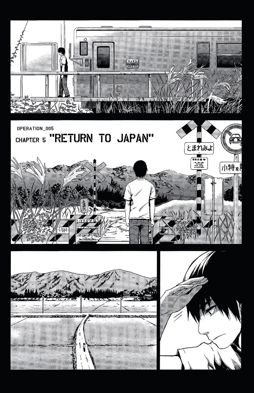 Marginal Operation Chapter 5 : Return To Japan - Picture 1