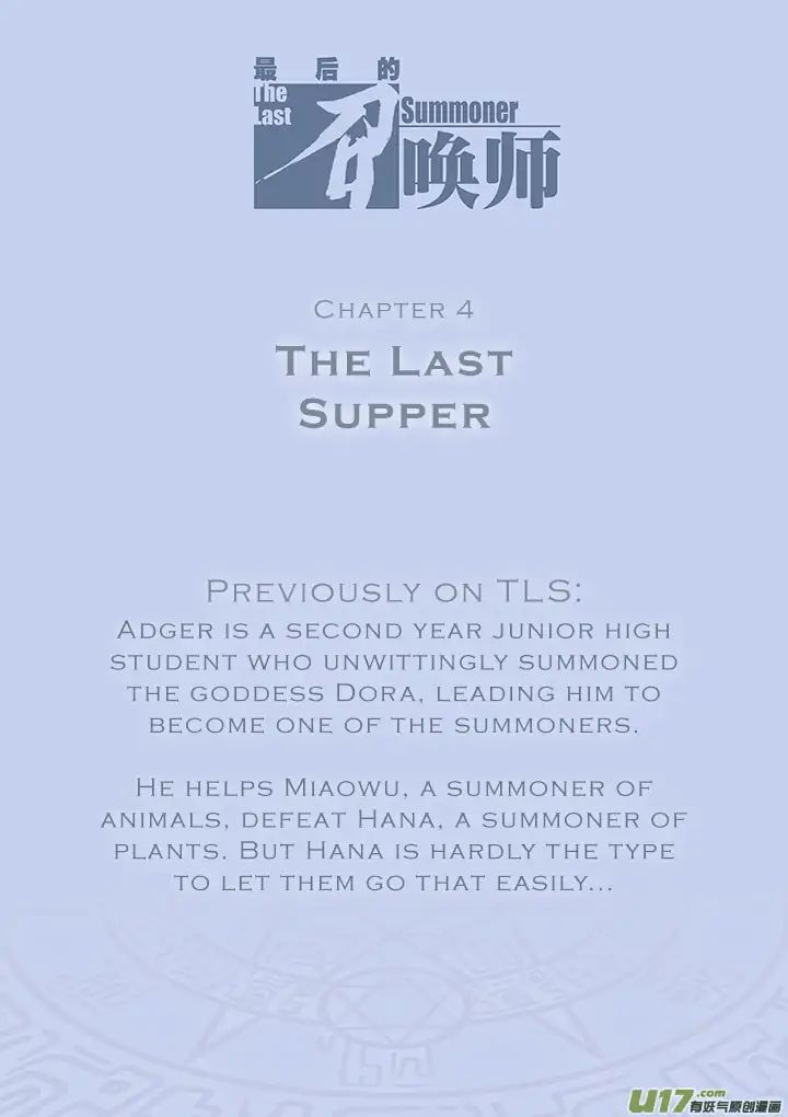 The Last Summoner Chapter 4: The Last Supper - Picture 1