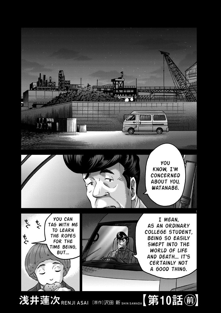 Violence Action - Page 1