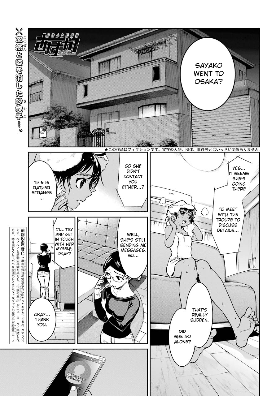 Mahou Shoujo Tokushuusen Asuka Chapter 47: Surprise Attack - Picture 1