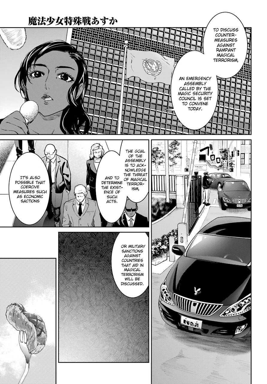 Mahou Shoujo Tokushuusen Asuka - Page 3