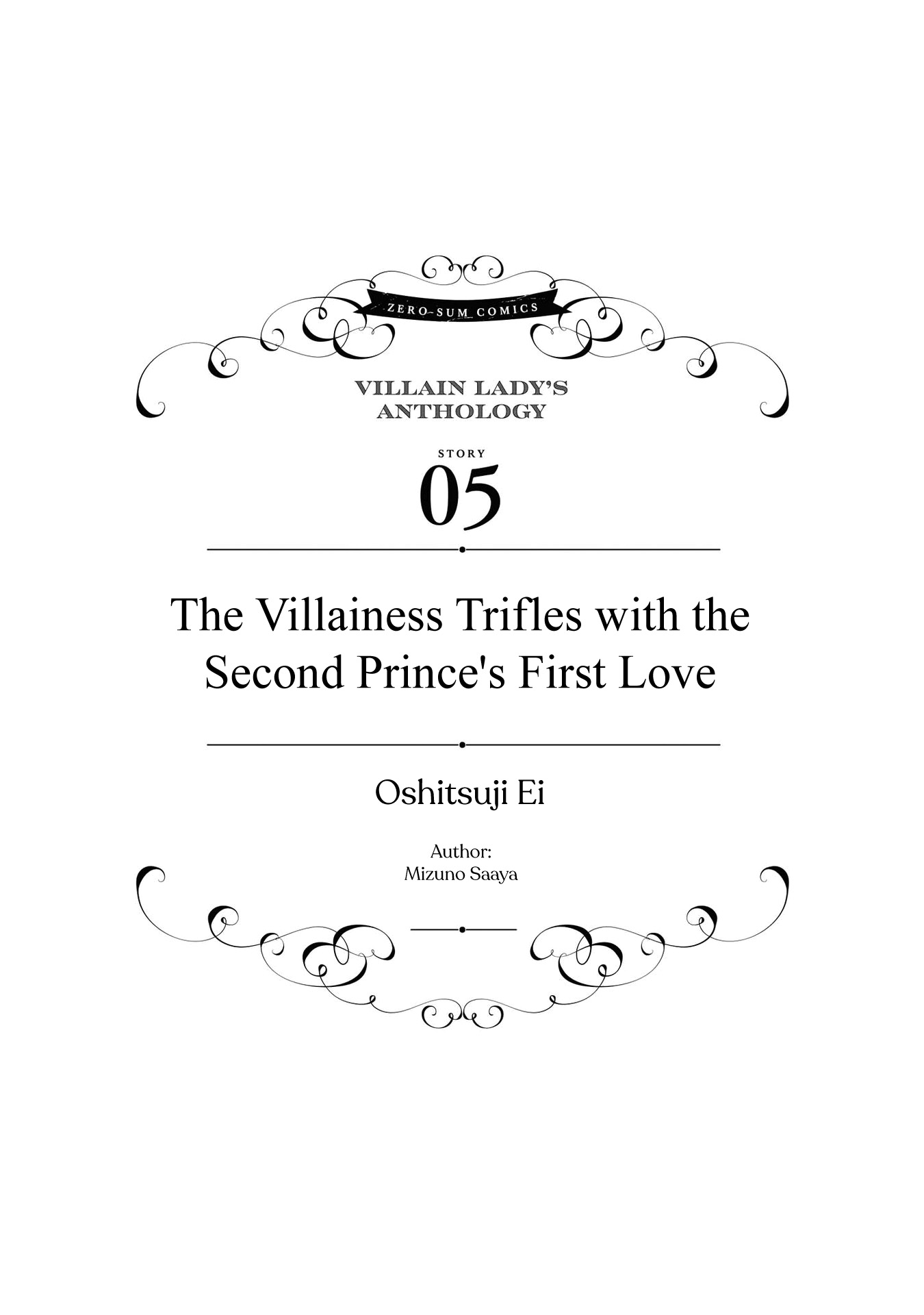 Though I May Be A Villainess, I'll Show You I Can Obtain Happiness! Vol.1 Chapter 5: The Villainess Trifles With The Second Prince's First Love - Picture 3