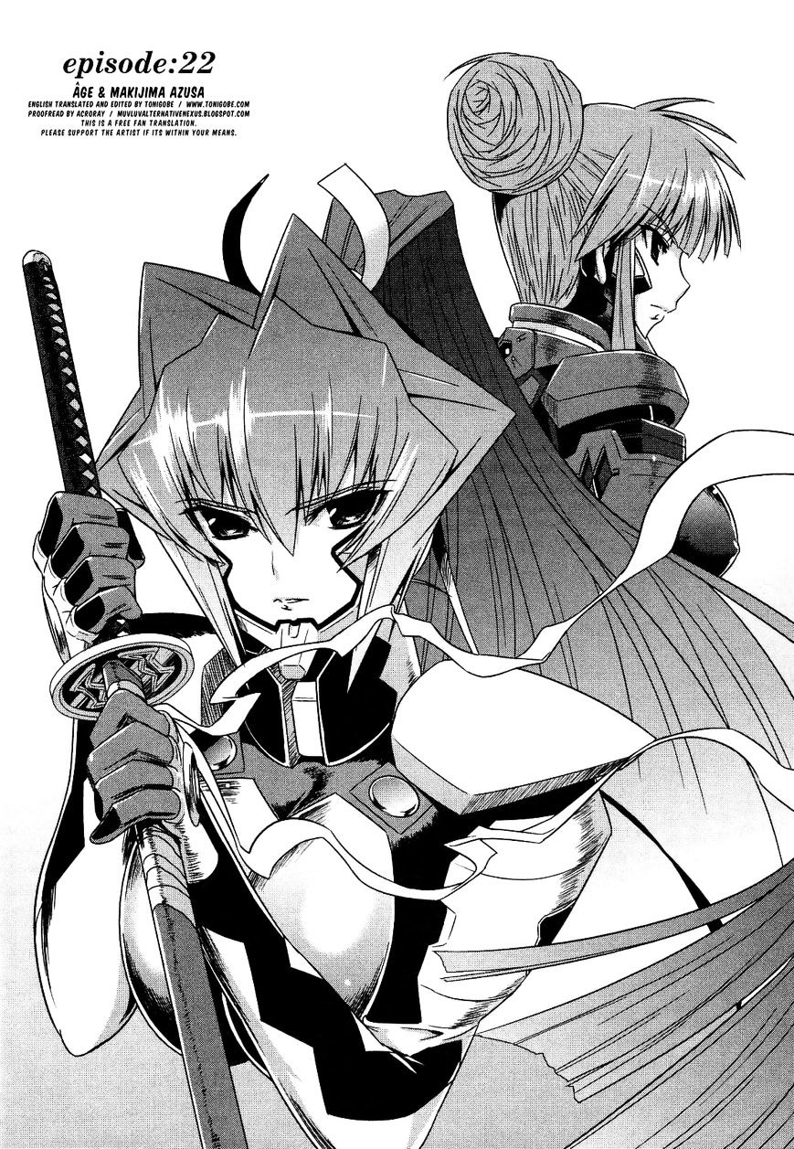 Muvluv Alternative Chapter 22 - Picture 3