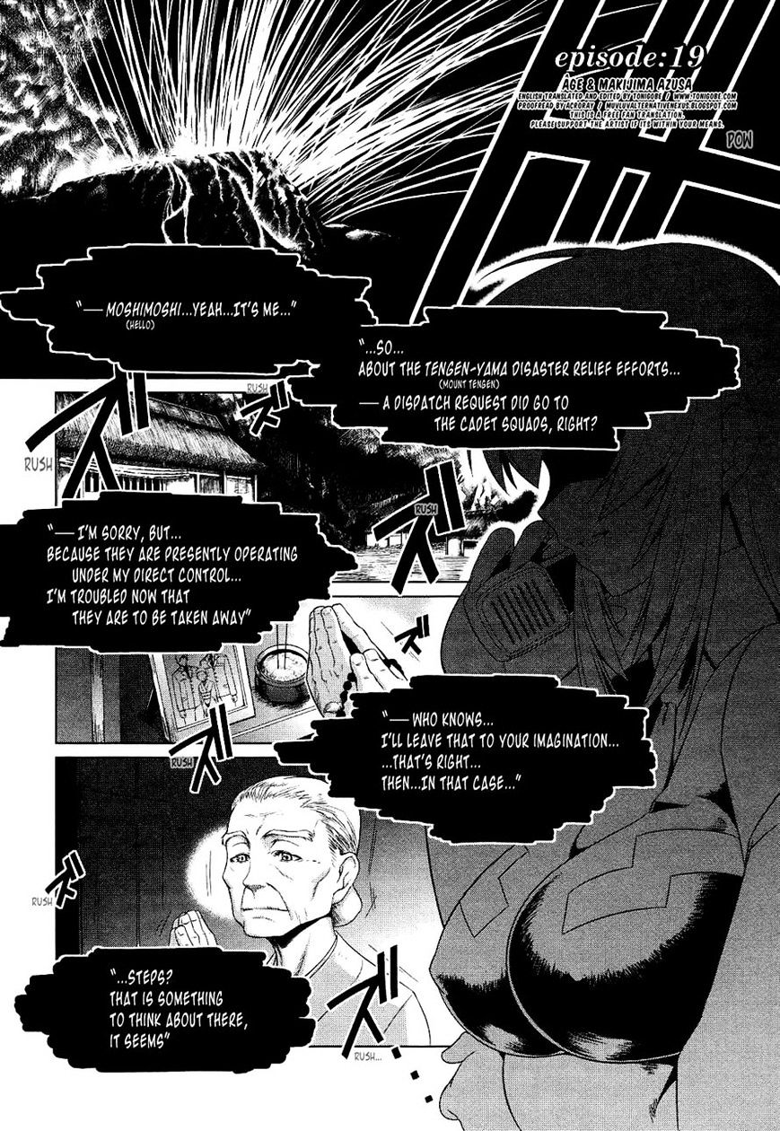 Muvluv Alternative Chapter 19 - Picture 1