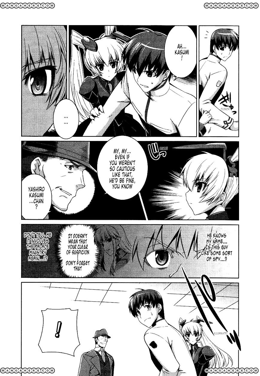 Muvluv Alternative Chapter 14 - Picture 3