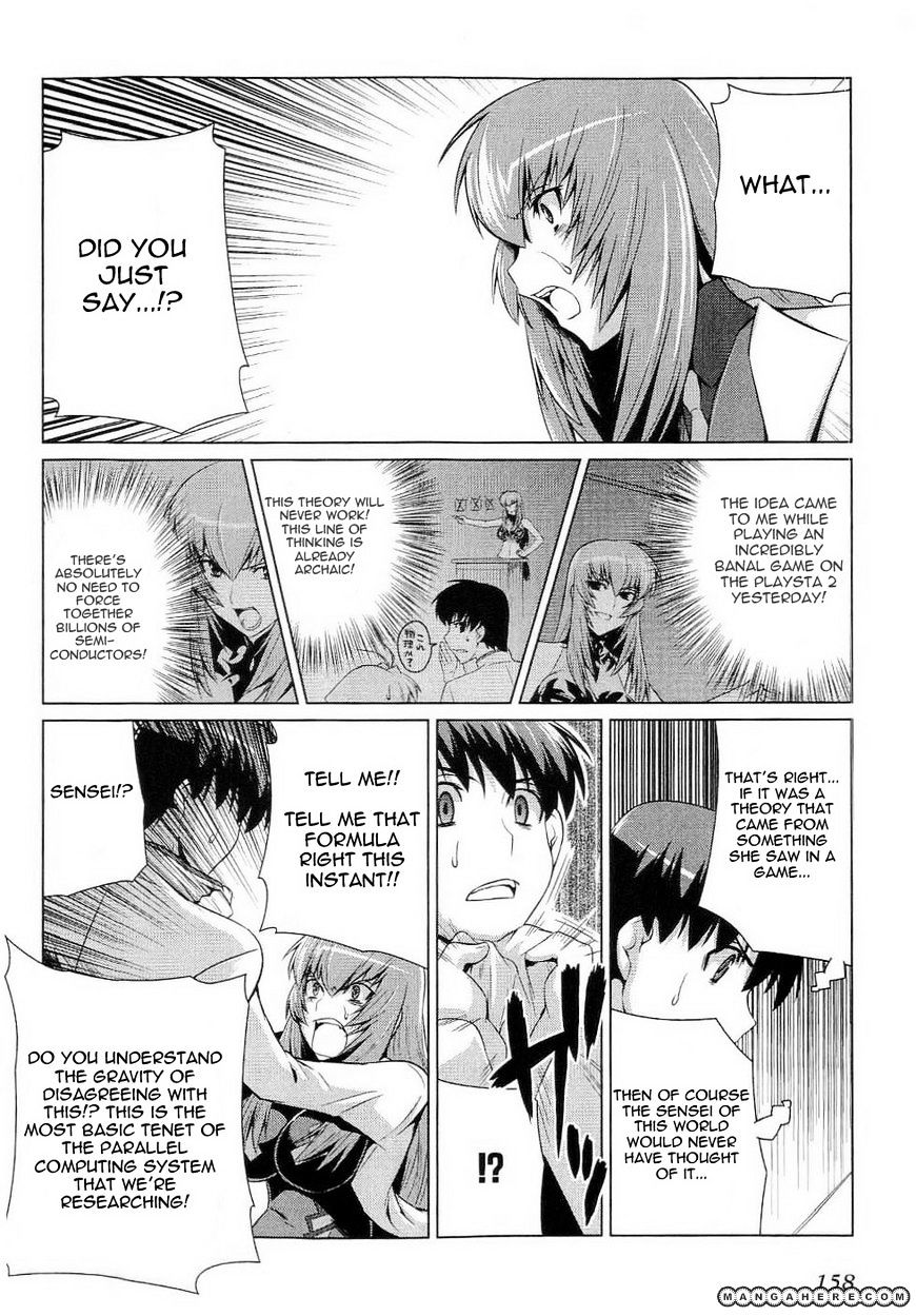 Muvluv Alternative Chapter 13 - Picture 2