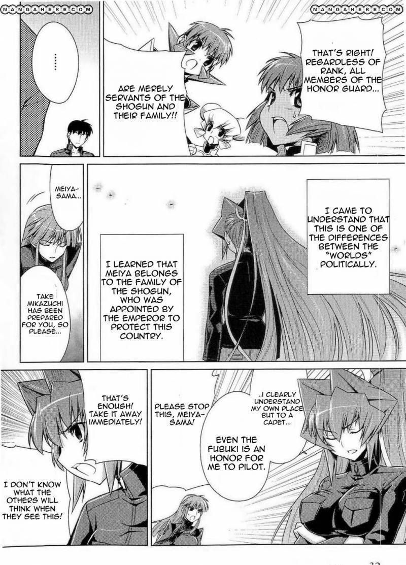 Muvluv Alternative Chapter 9 - Picture 2