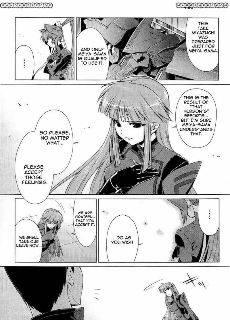 Muvluv Alternative Chapter 9 - Picture 3