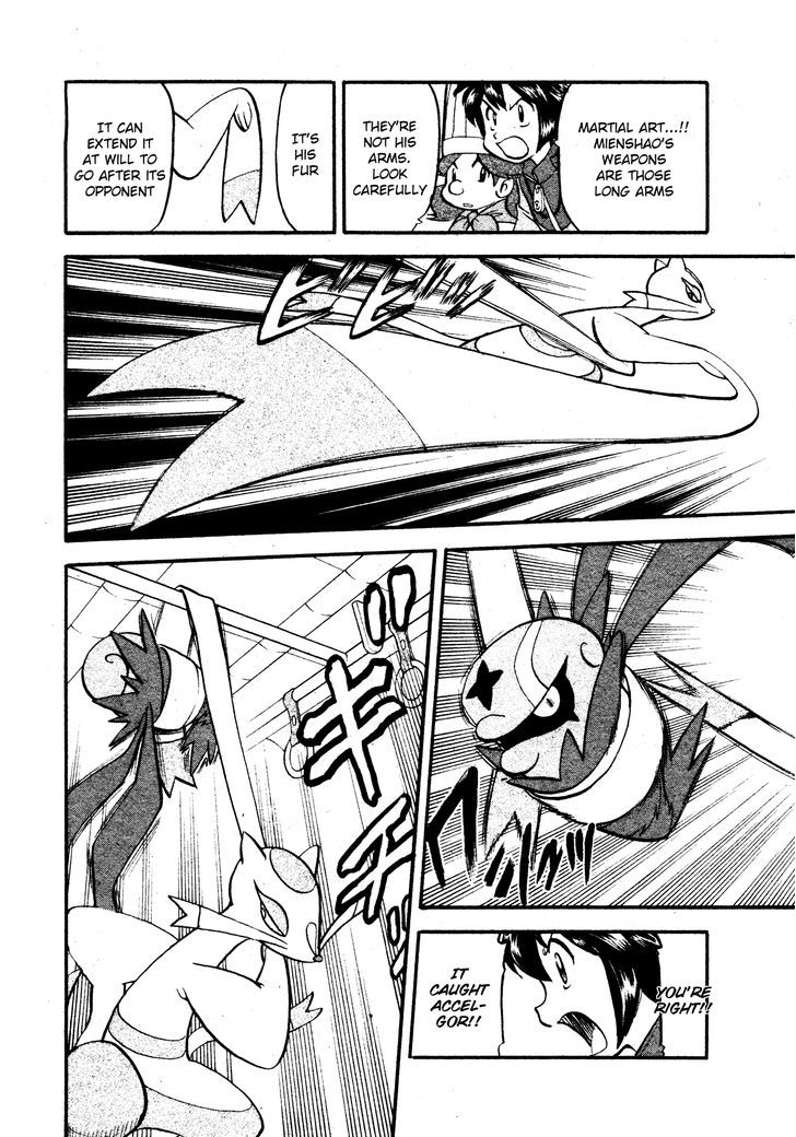 Pocket Monster Special Vol.46 Chapter 487 : Vs. Mienshao - Picture 3