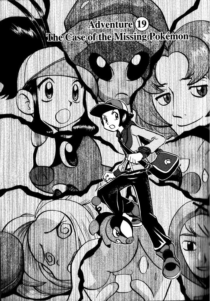 Pocket Monster Special Vol.45 Chapter 479 : The Case Of The Missing Pokemon - Picture 1