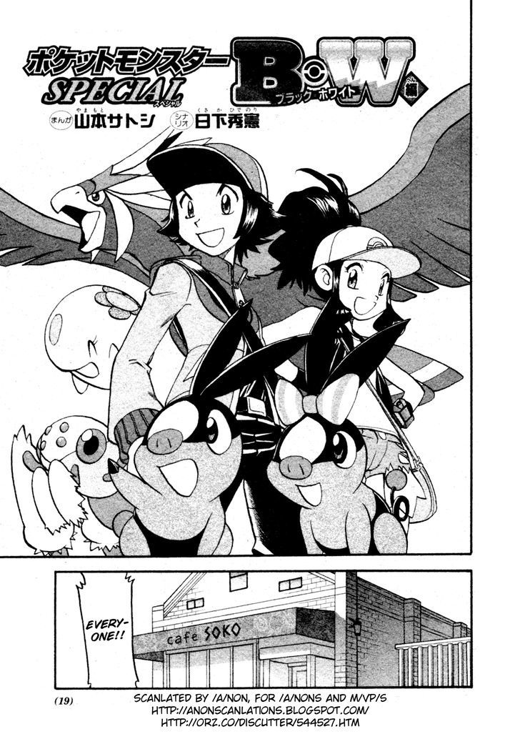 Pocket Monster Special Vol.45 Chapter 472 : Wheeling And Dealing - Picture 1