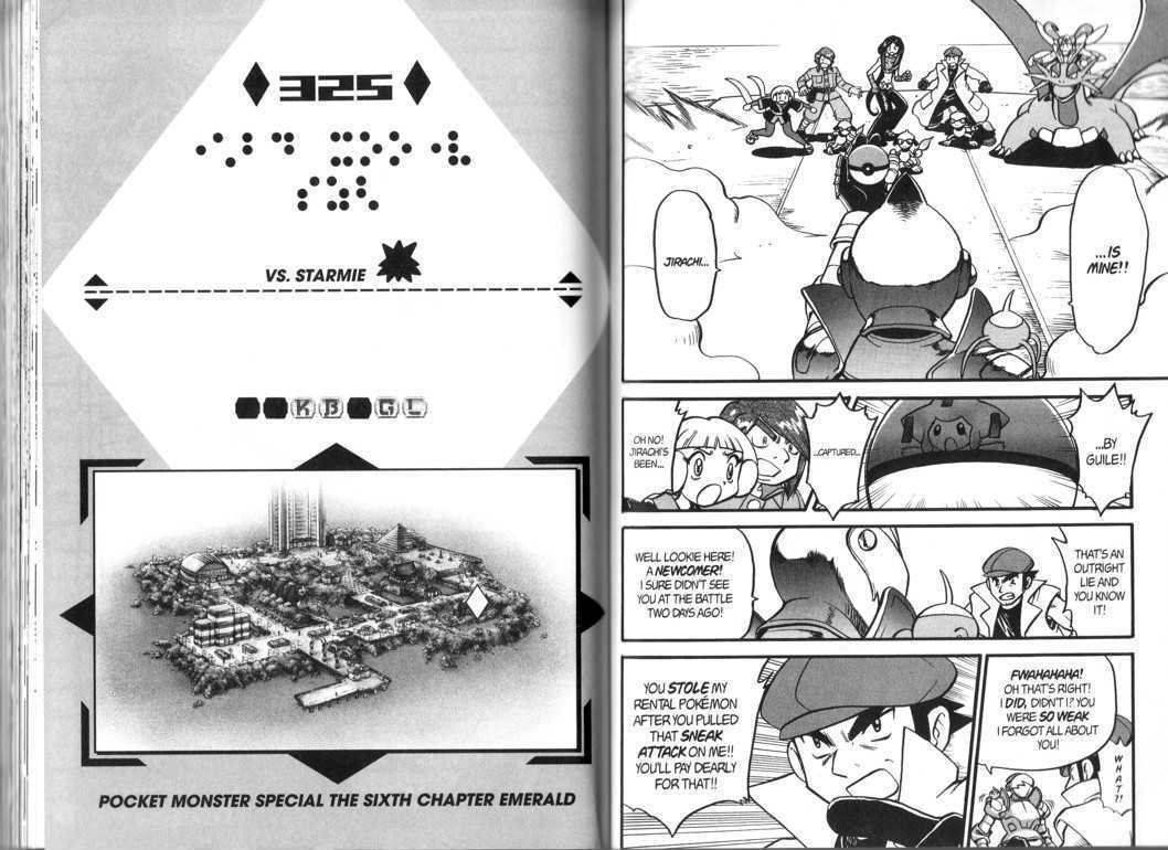 Pocket Monster Special Vol.28 Chapter 325 : Vs. Starmie - Picture 1