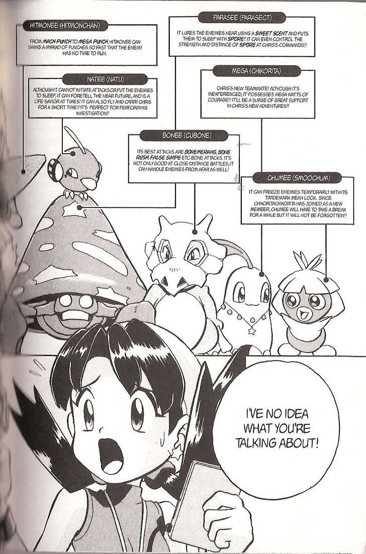 Pocket Monster Special Vol.10 Chapter 120 : Vs Staryu - Picture 1